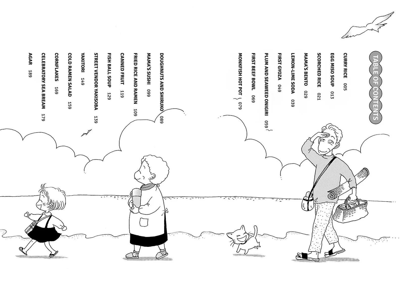 Shi-chan's Delights Chapter 1 page 4