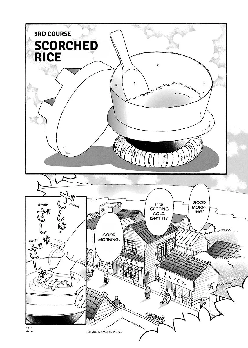 Shi-chan's Delights Chapter 1 page 22
