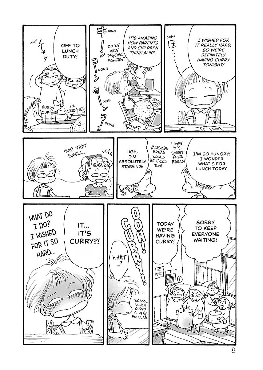 Shi-chan's Delights Chapter 1 page 9