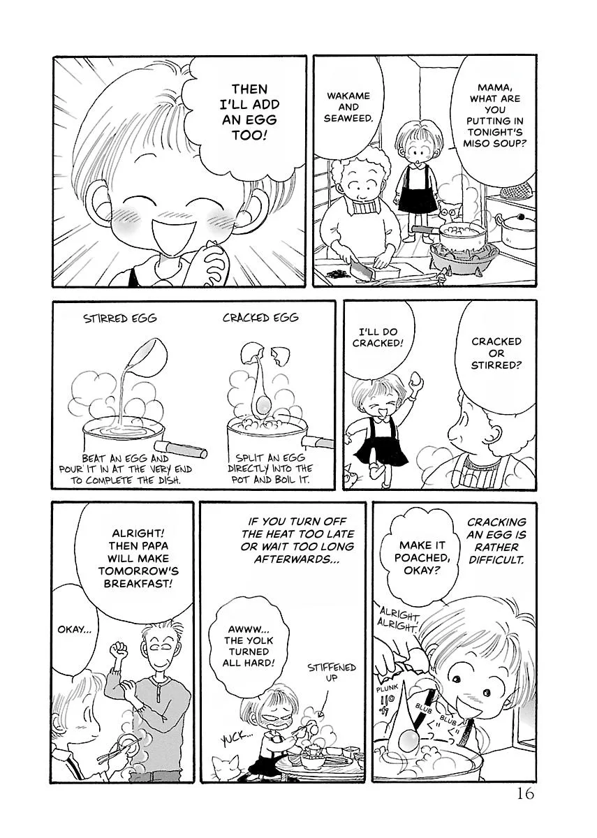 Shi-chan's Delights Chapter 1 page 17
