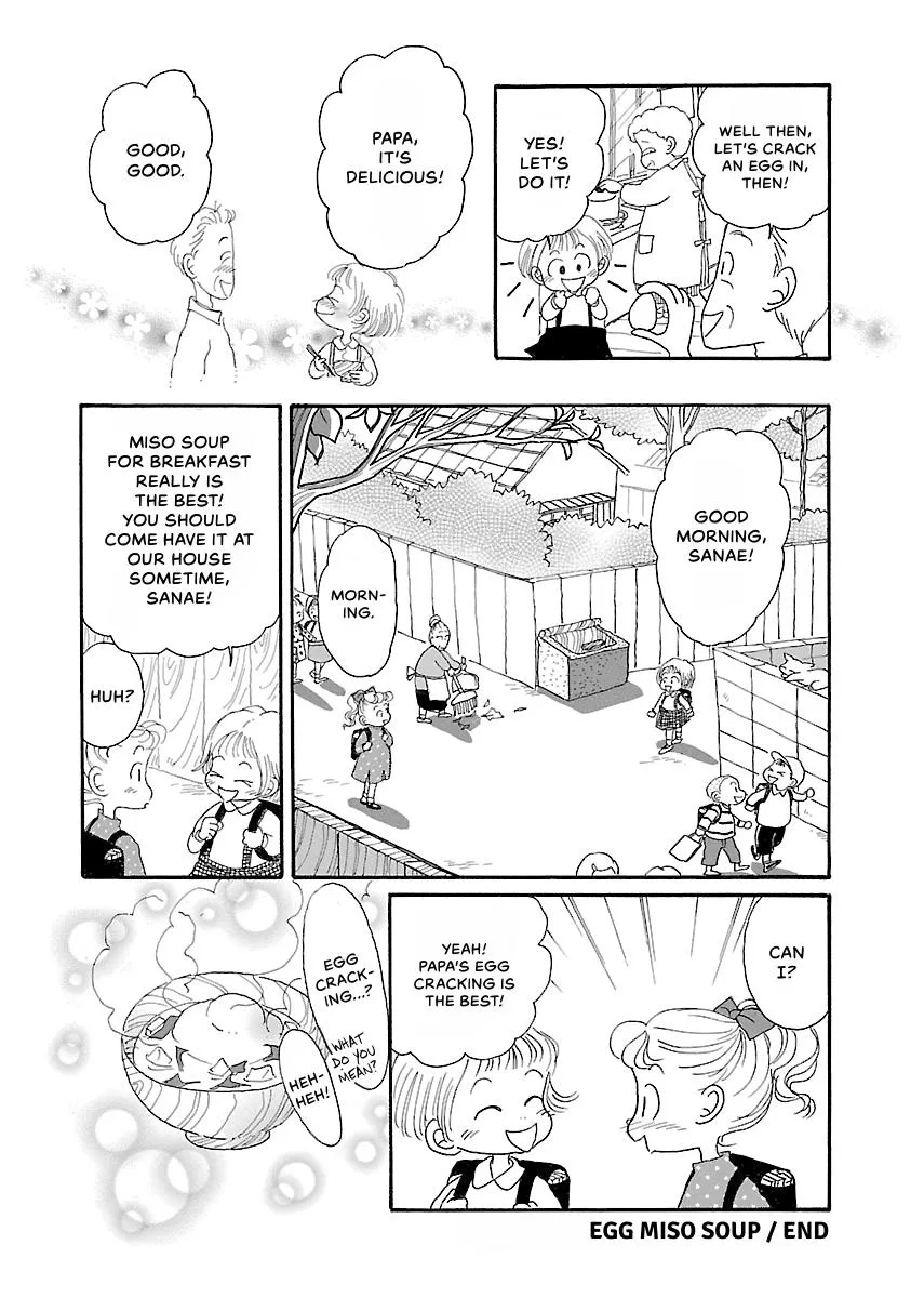 Shi-chan's Delights Chapter 1 page 21
