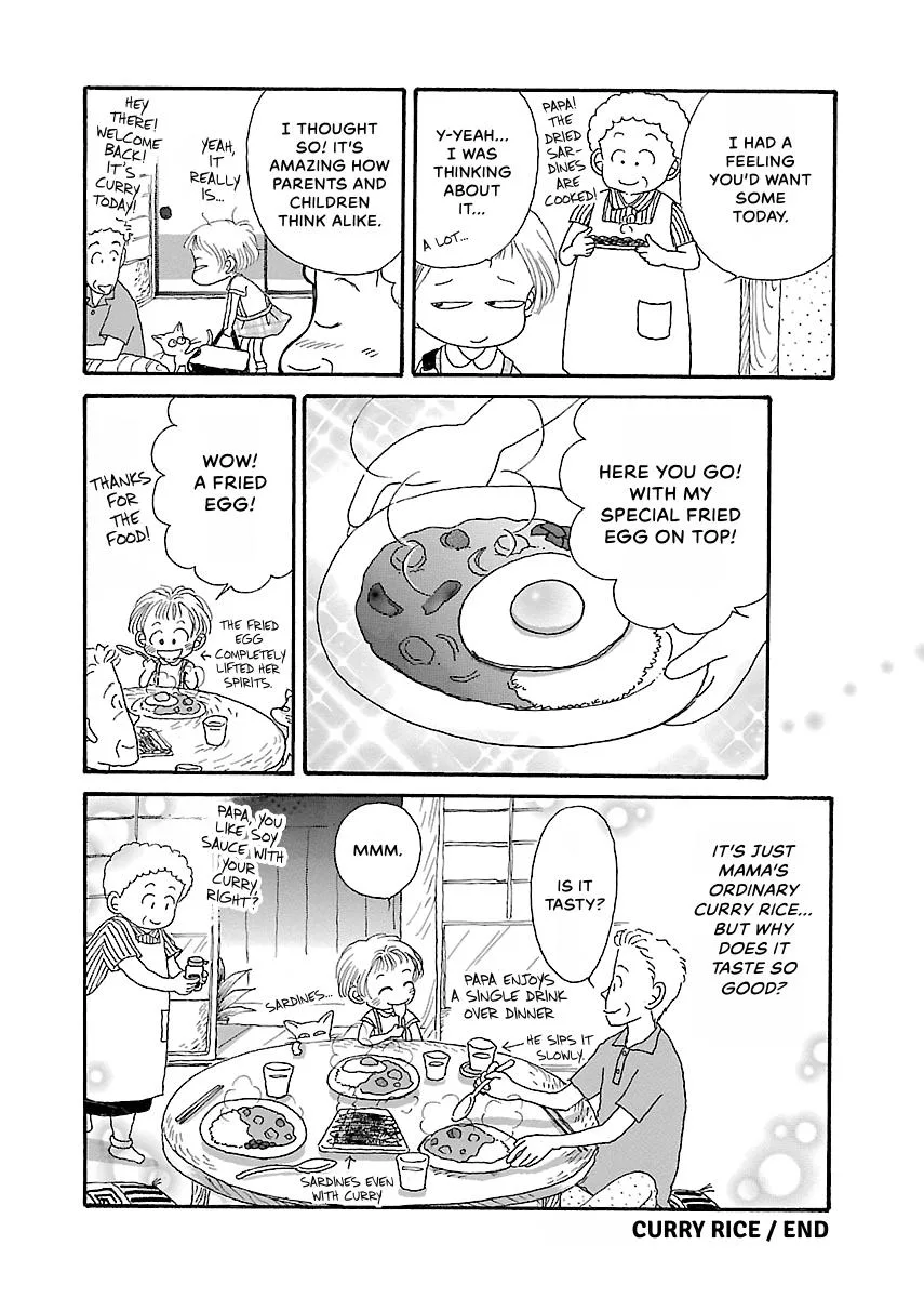 Shi-chan's Delights Chapter 1 page 13