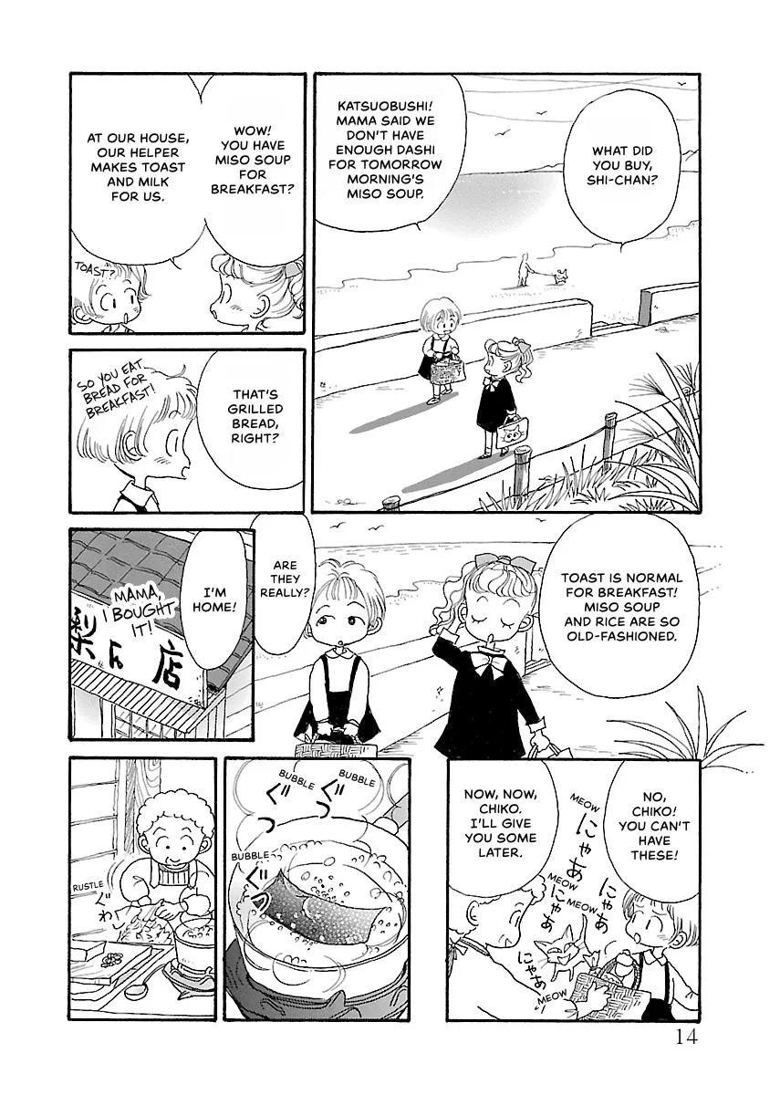 Shi-chan's Delights Chapter 1 page 15