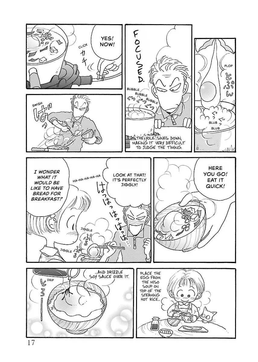 Shi-chan's Delights Chapter 1 page 18