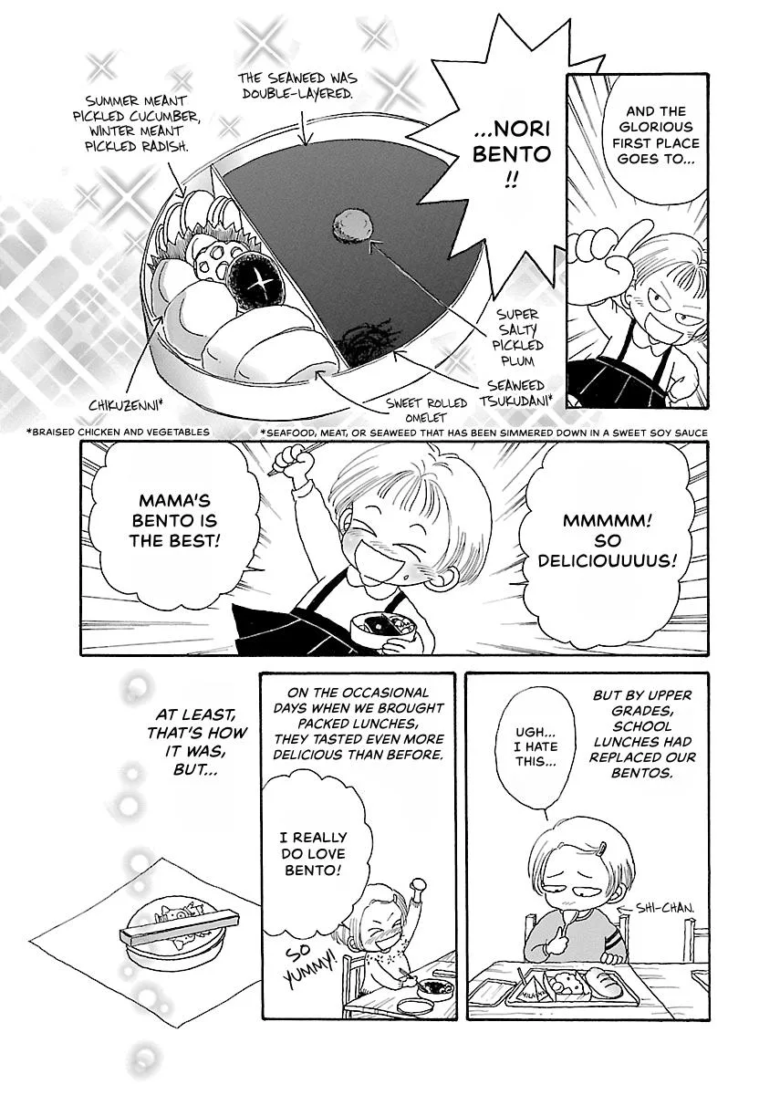 Shi-chan's Delights Chapter 1 page 32