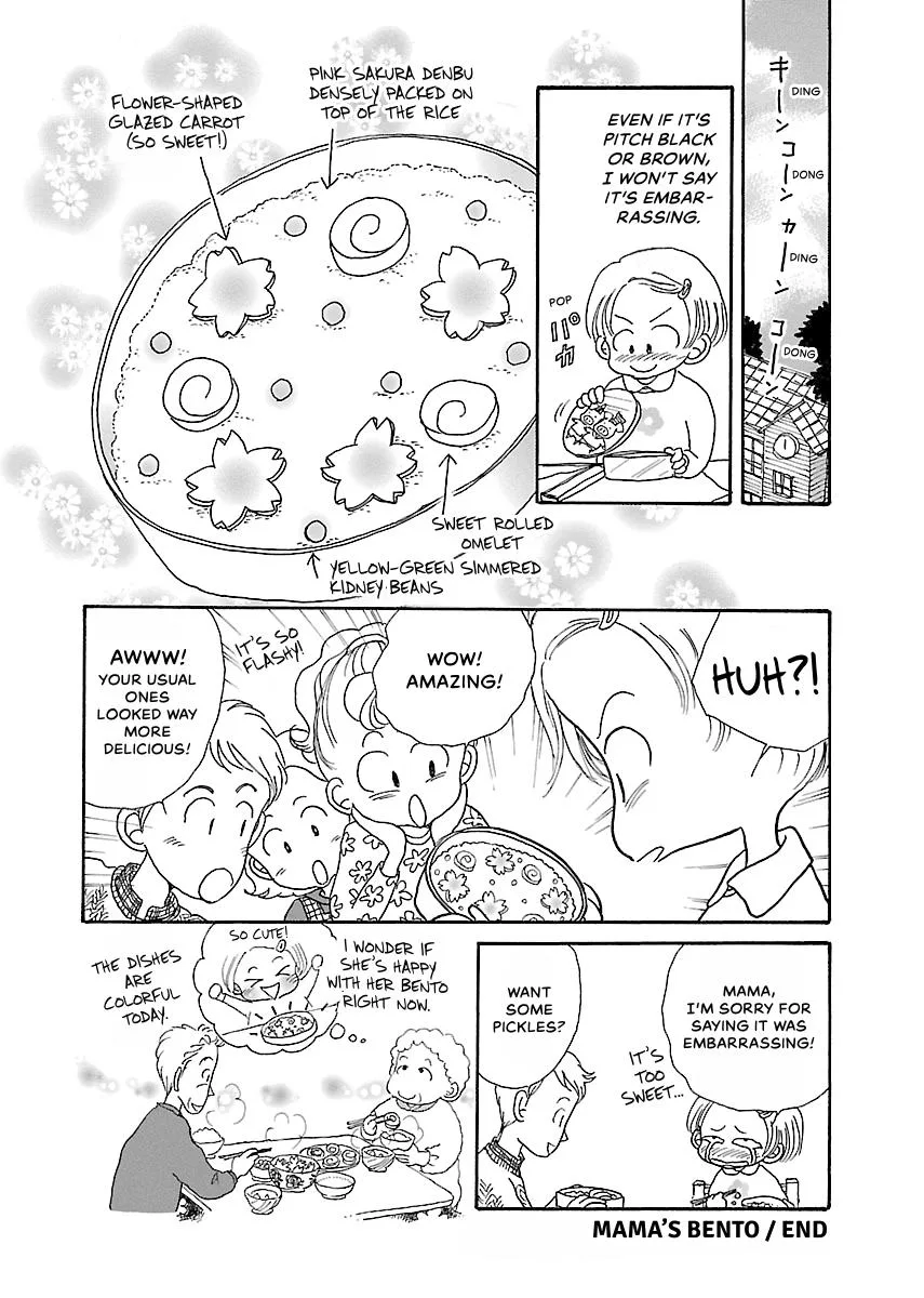 Shi-chan's Delights Chapter 1 page 39