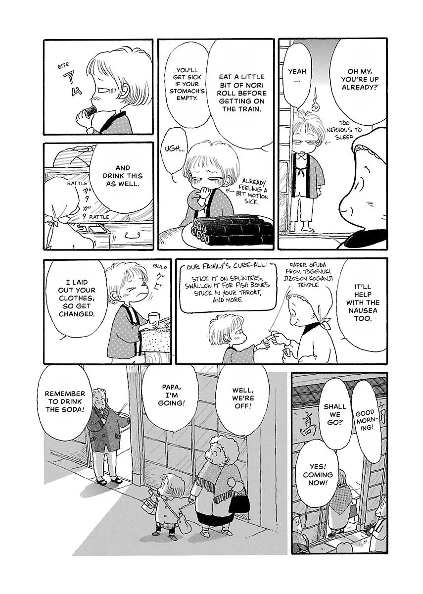 Shi-chan's Delights Chapter 1 page 44