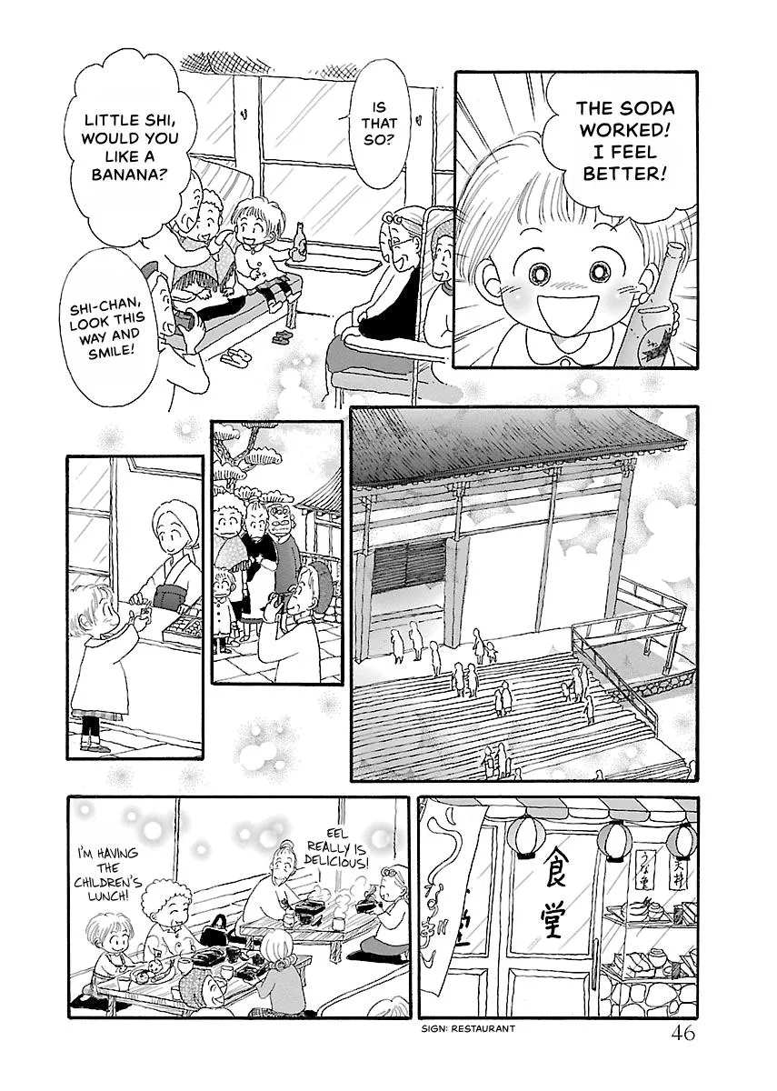 Shi-chan's Delights Chapter 1 page 47