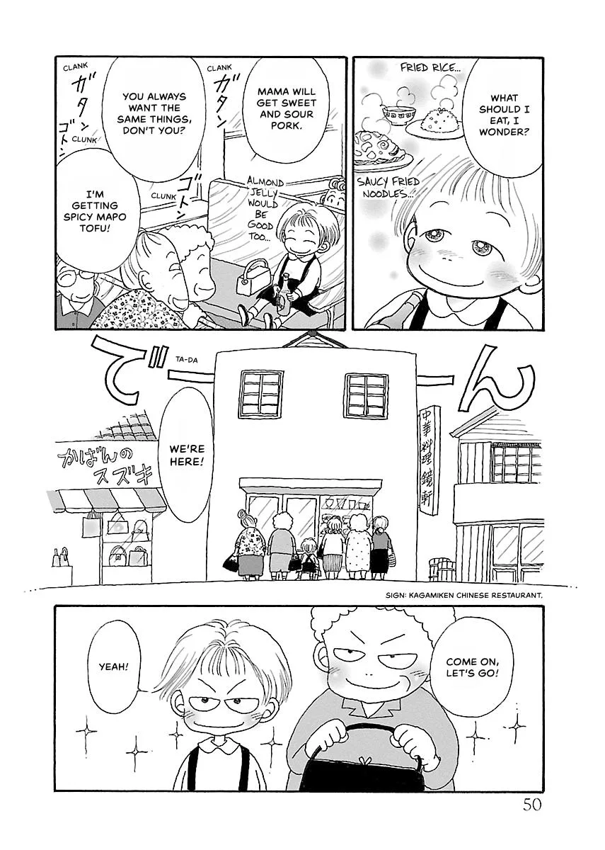 Shi-chan's Delights Chapter 1 page 51