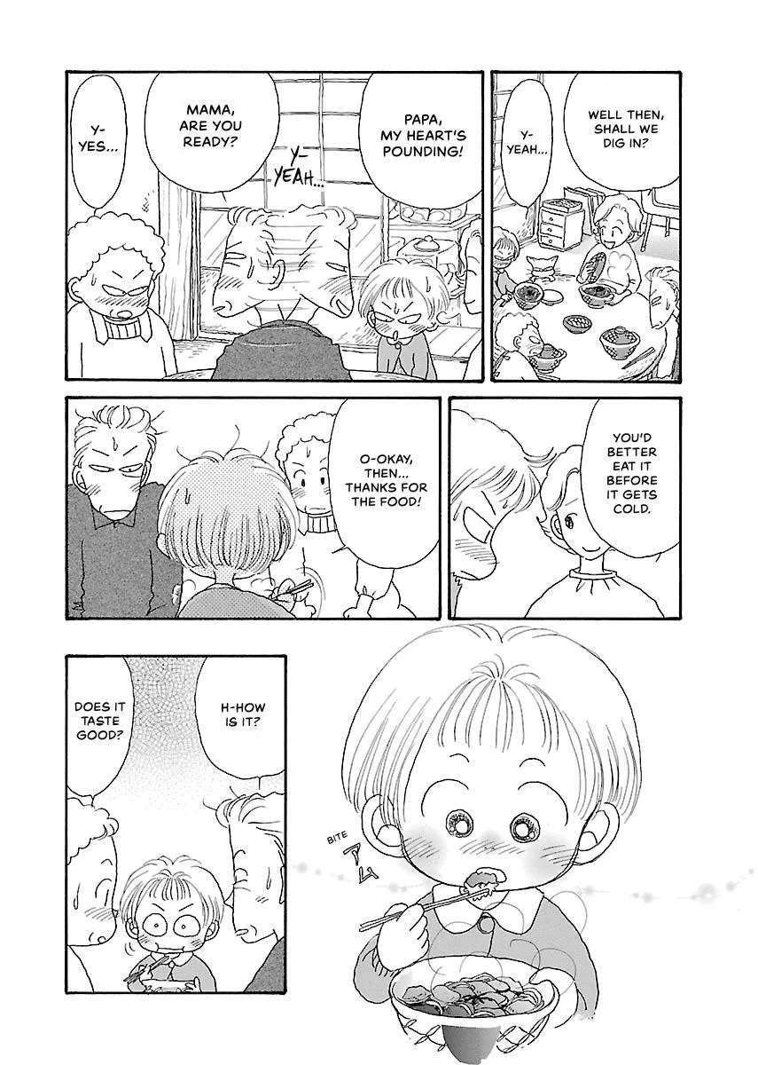Shi-chan's Delights Chapter 1 page 77