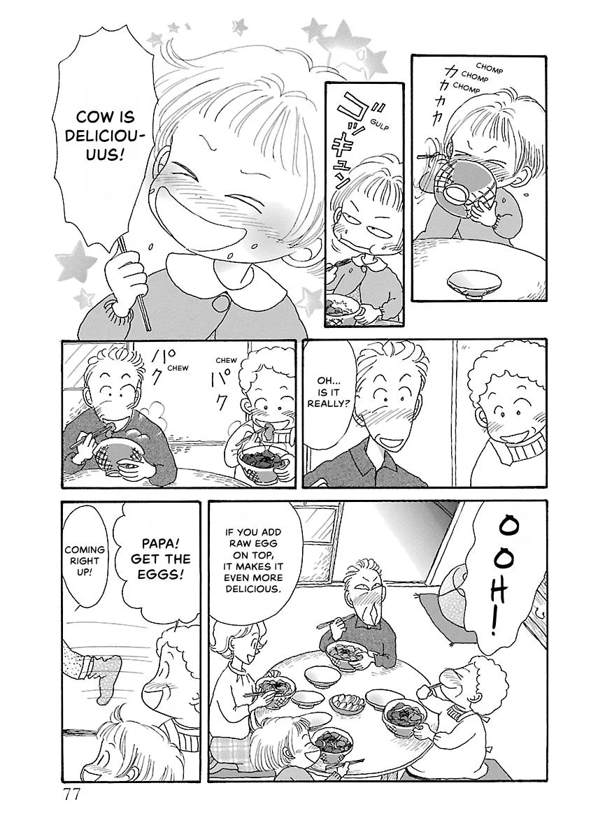Shi-chan's Delights Chapter 1 page 78