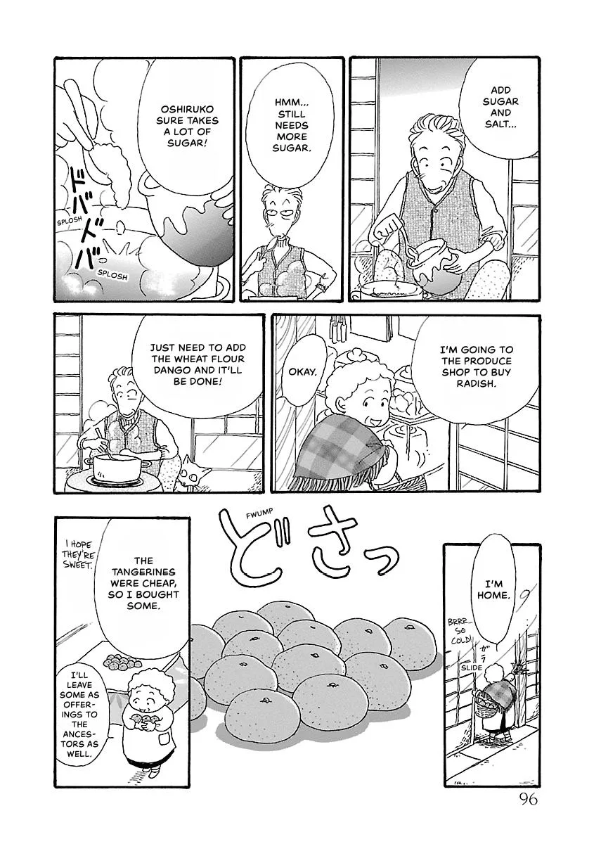 Shi-chan's Delights Chapter 1 page 97