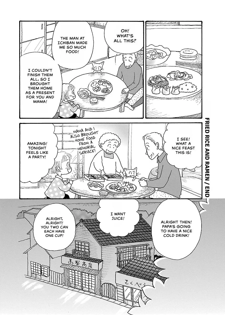 Shi-chan's Delights Chapter 1 page 119