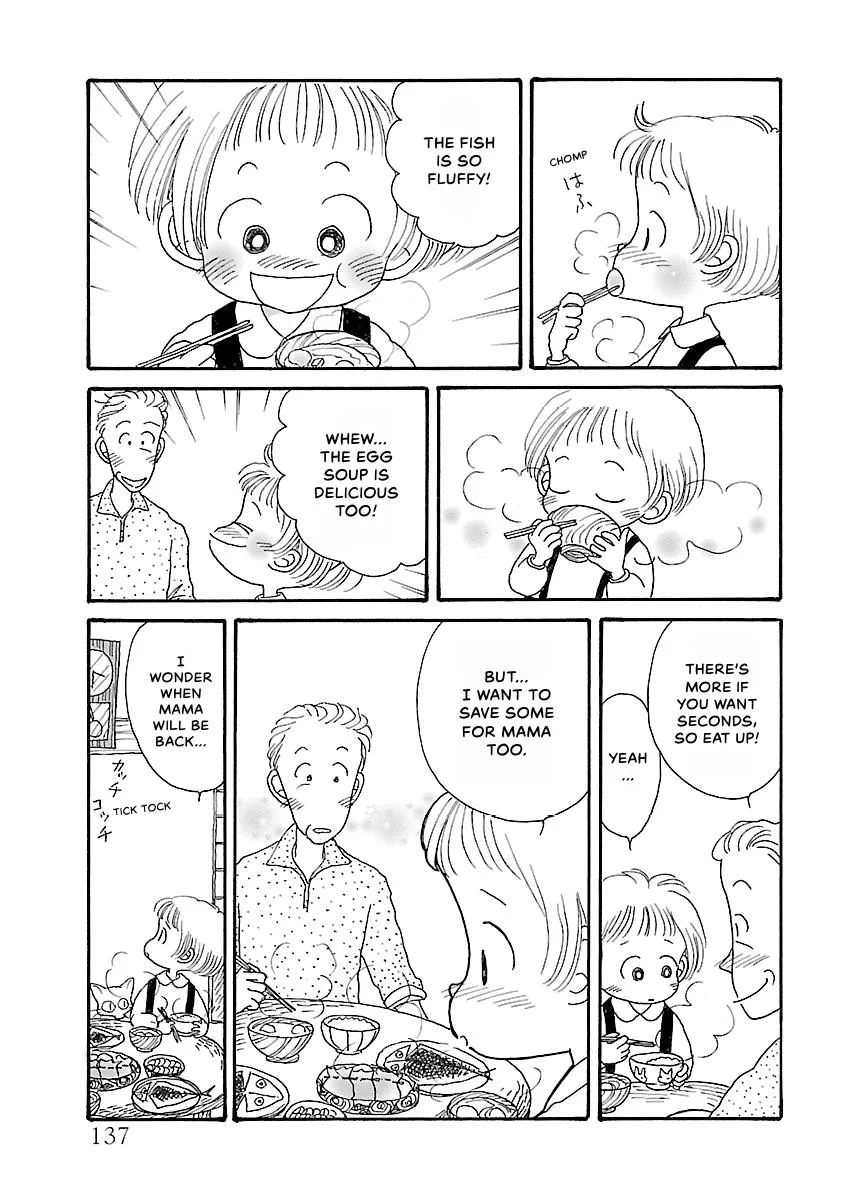 Shi-chan's Delights Chapter 1 page 138