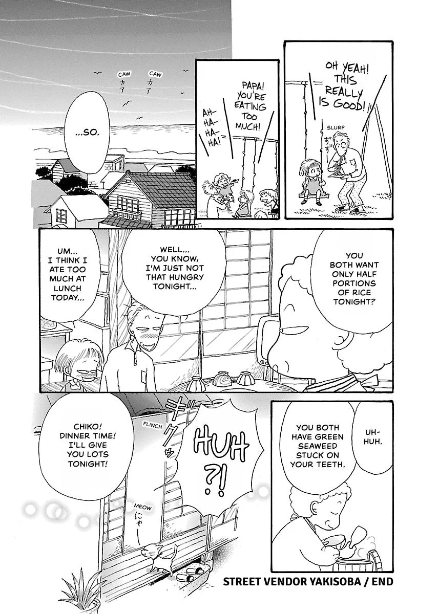 Shi-chan's Delights Chapter 1 page 149