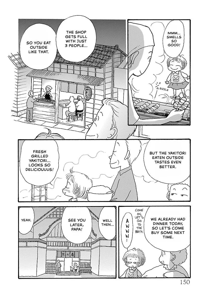 Shi-chan's Delights Chapter 1 page 151