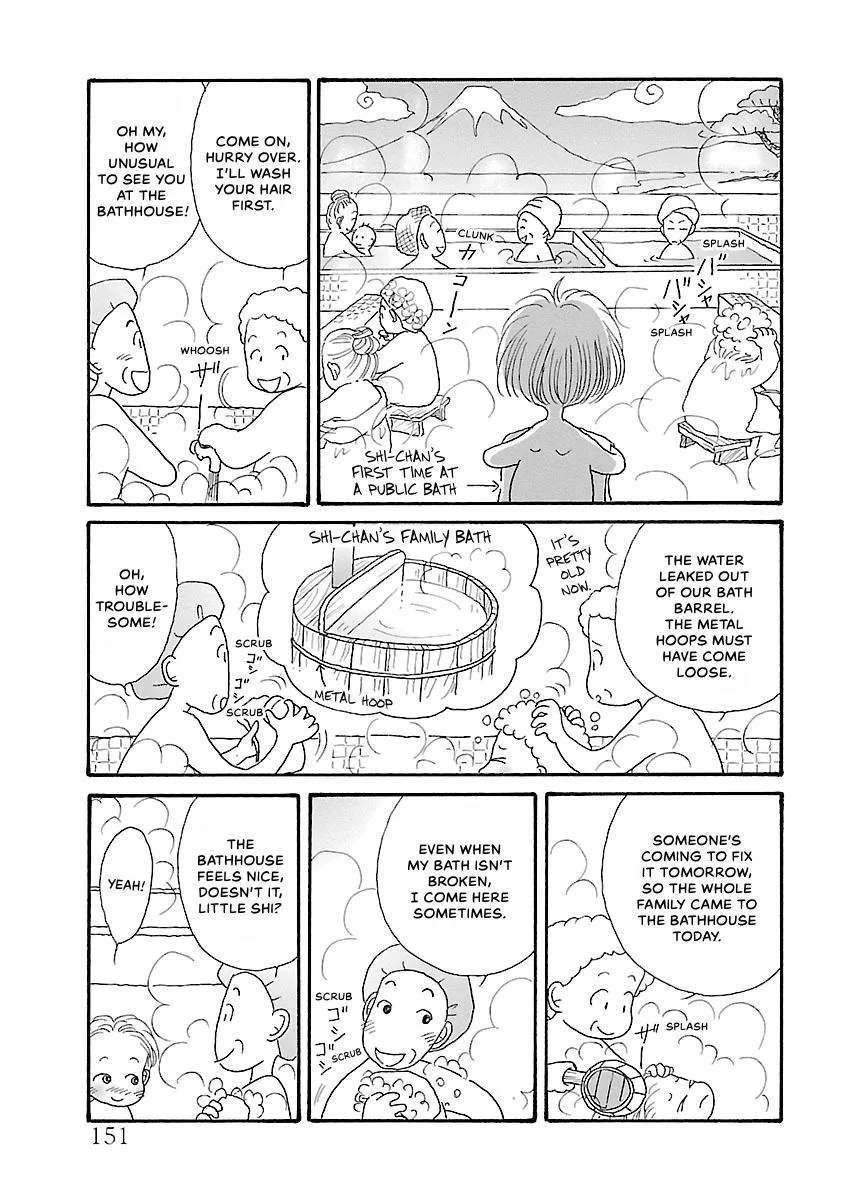 Shi-chan's Delights Chapter 1 page 152