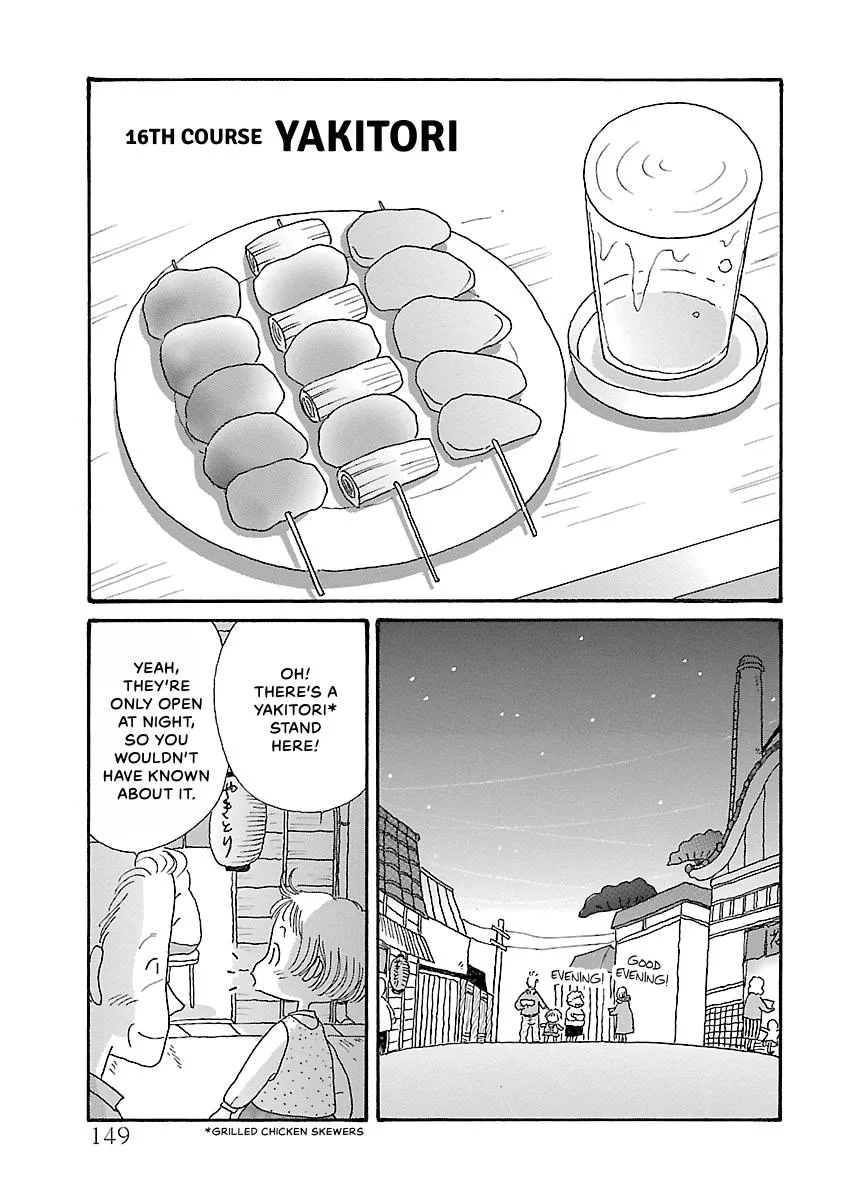 Shi-chan's Delights Chapter 1 page 150