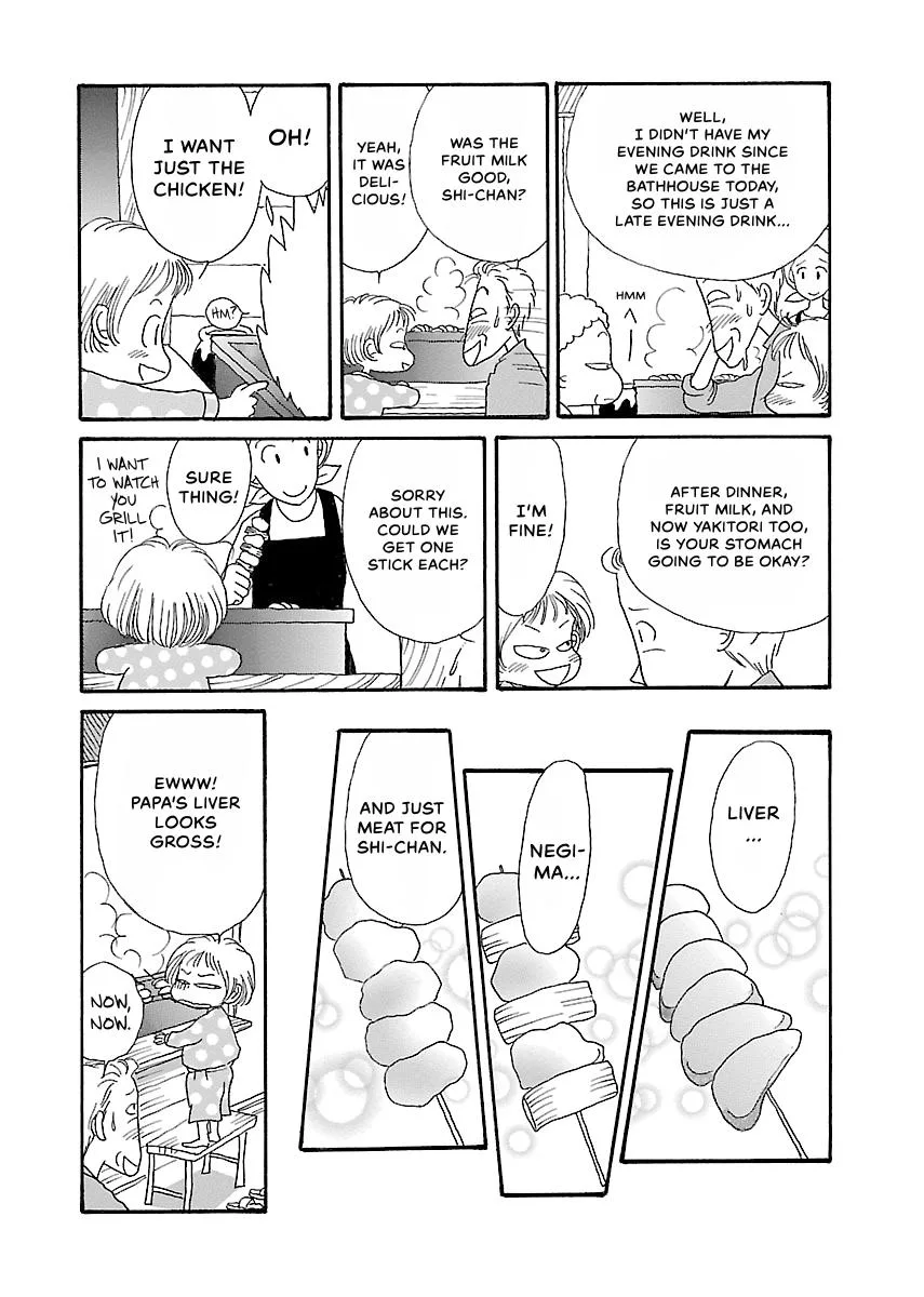 Shi-chan's Delights Chapter 1 page 155