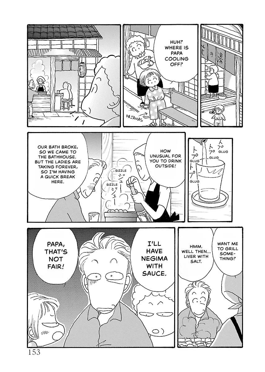 Shi-chan's Delights Chapter 1 page 154
