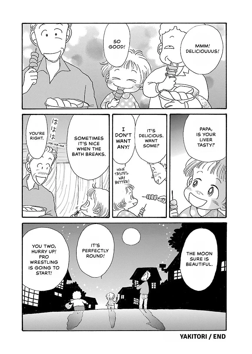 Shi-chan's Delights Chapter 1 page 159