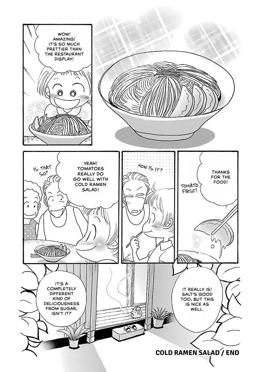 Shi-chan's Delights Chapter 1 page 169