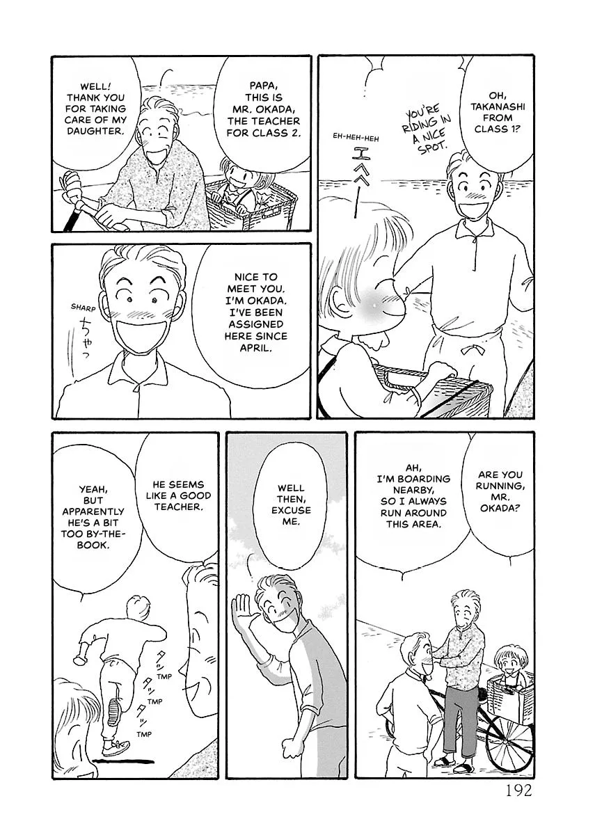 Shi-chan's Delights Chapter 1 page 193