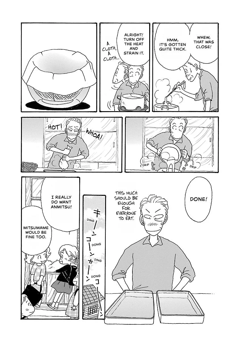 Shi-chan's Delights Chapter 1 page 197