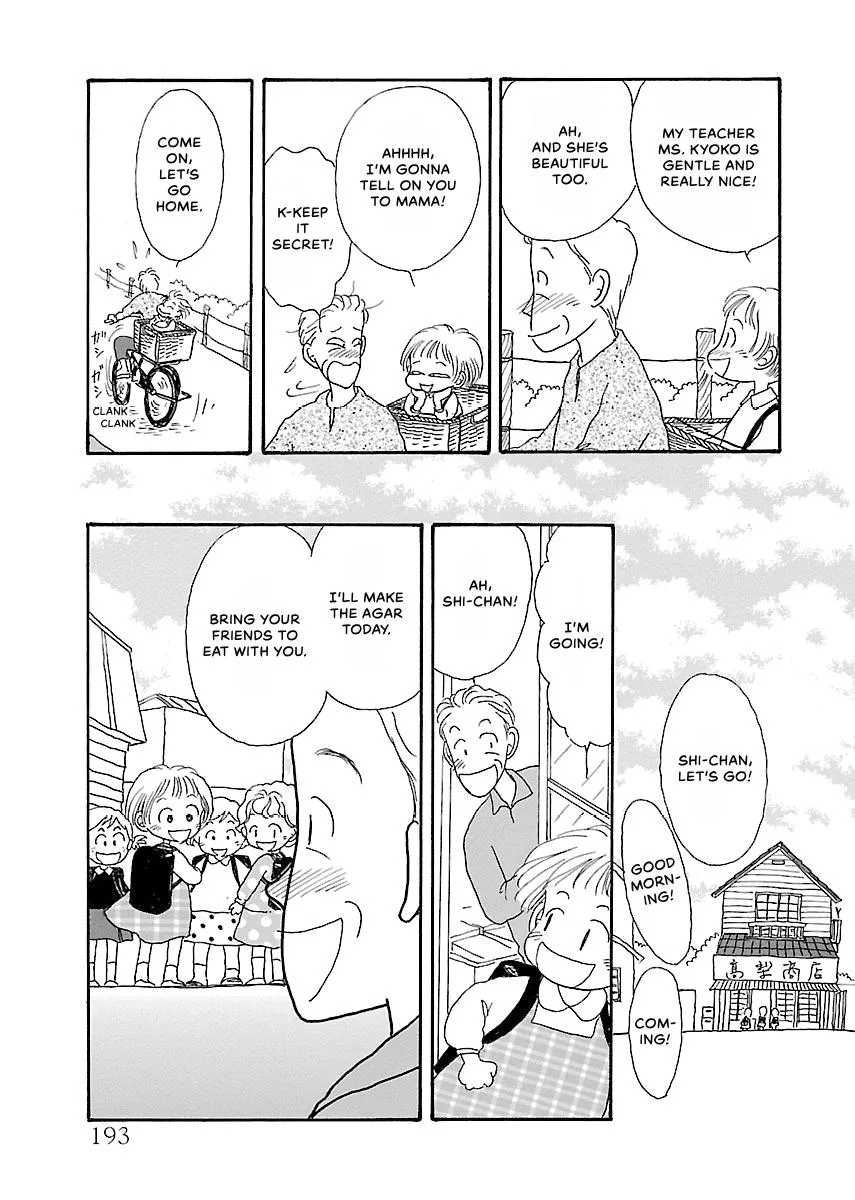 Shi-chan's Delights Chapter 1 page 194