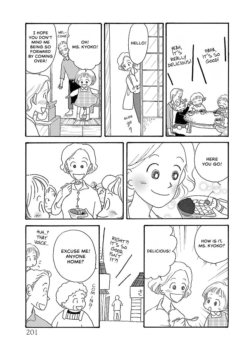 Shi-chan's Delights Chapter 1 page 202
