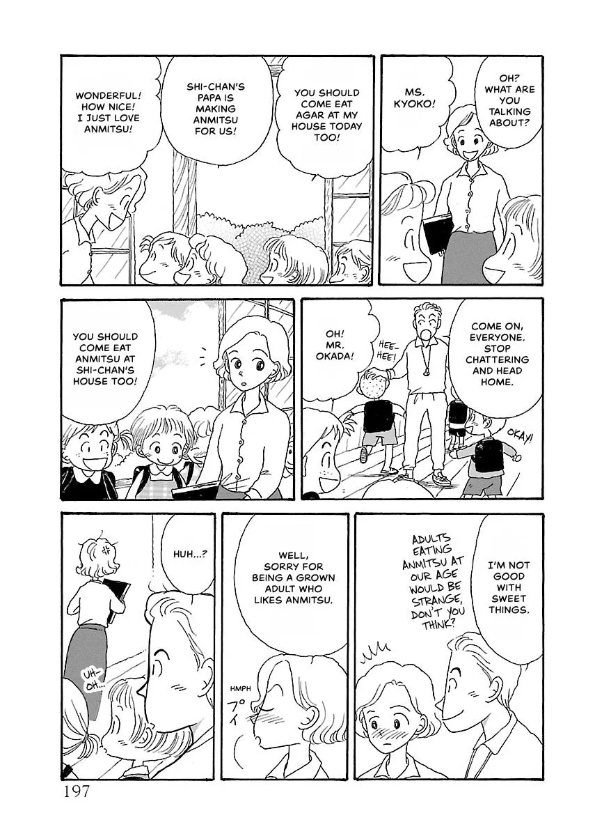 Shi-chan's Delights Chapter 1 page 198