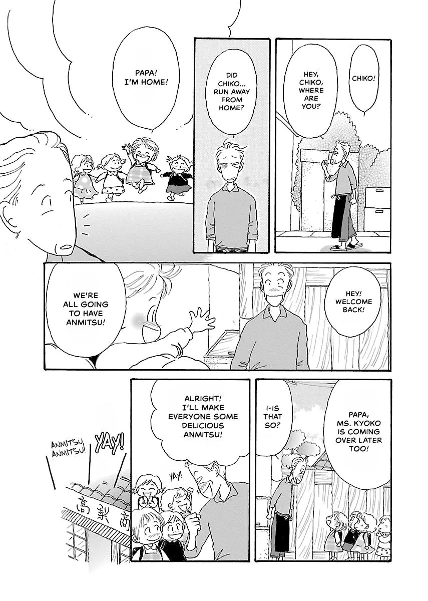 Shi-chan's Delights Chapter 1 page 200