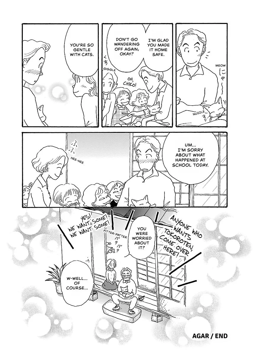 Shi-chan's Delights Chapter 1 page 205