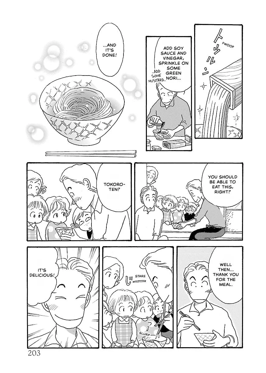 Shi-chan's Delights Chapter 1 page 204