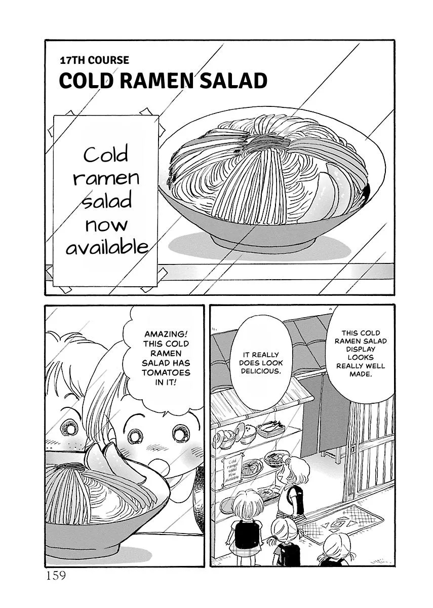 Shi-chan's Delights Chapter 1 page 160