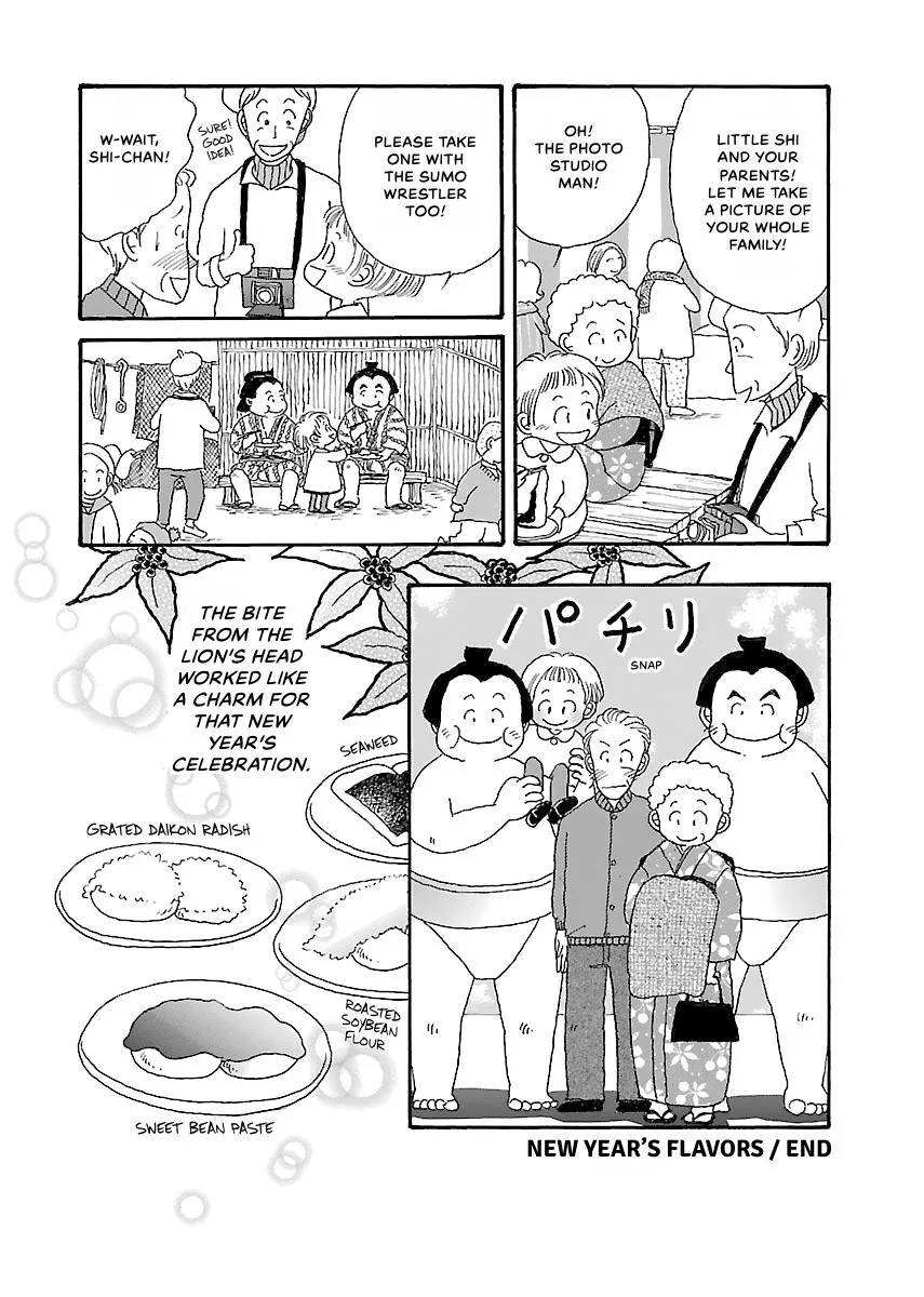 Shi-chan's Delights Chapter 2 page 15