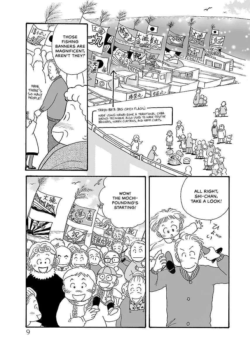 Shi-chan's Delights Chapter 2 page 10