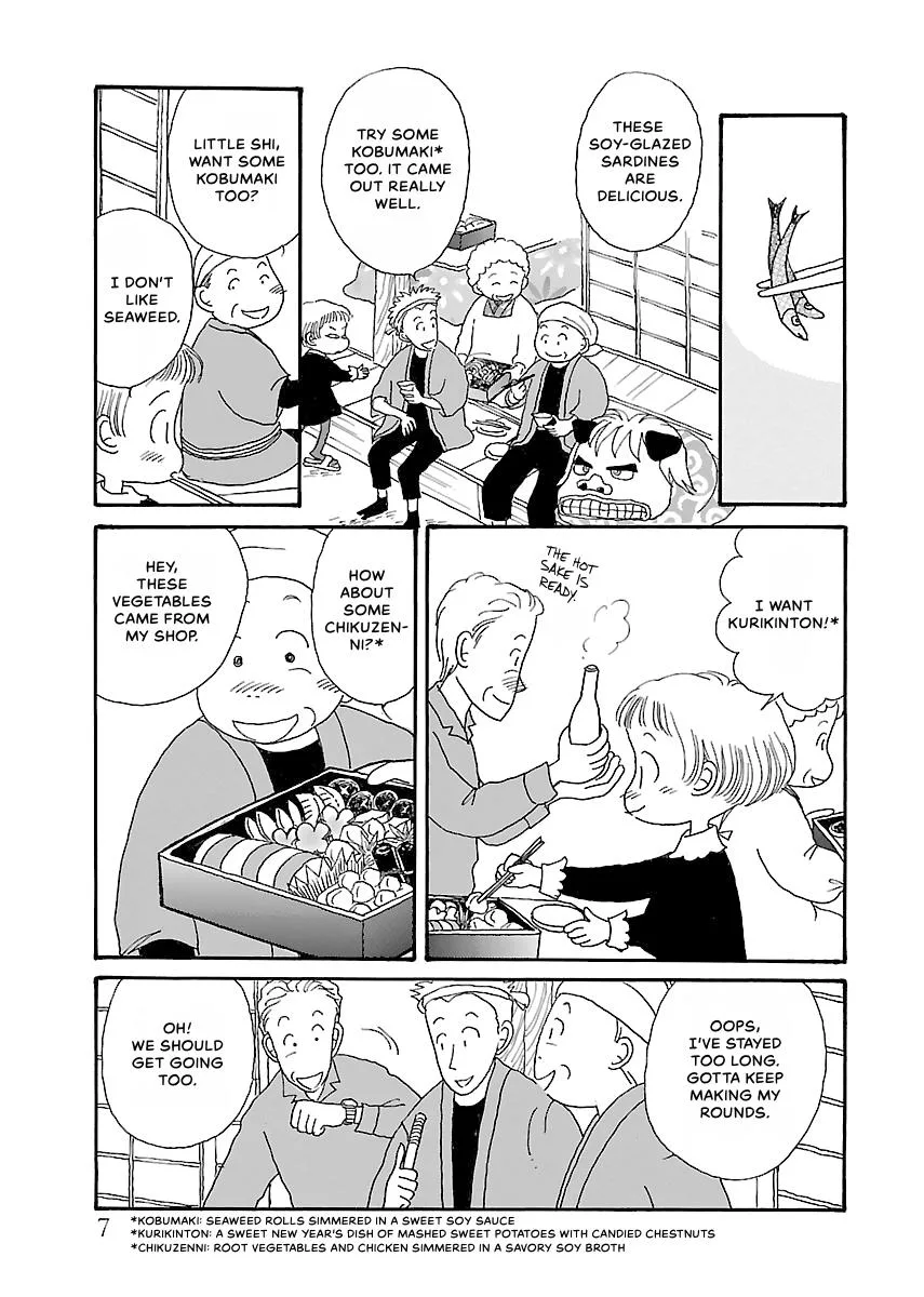 Shi-chan's Delights Chapter 2 page 8