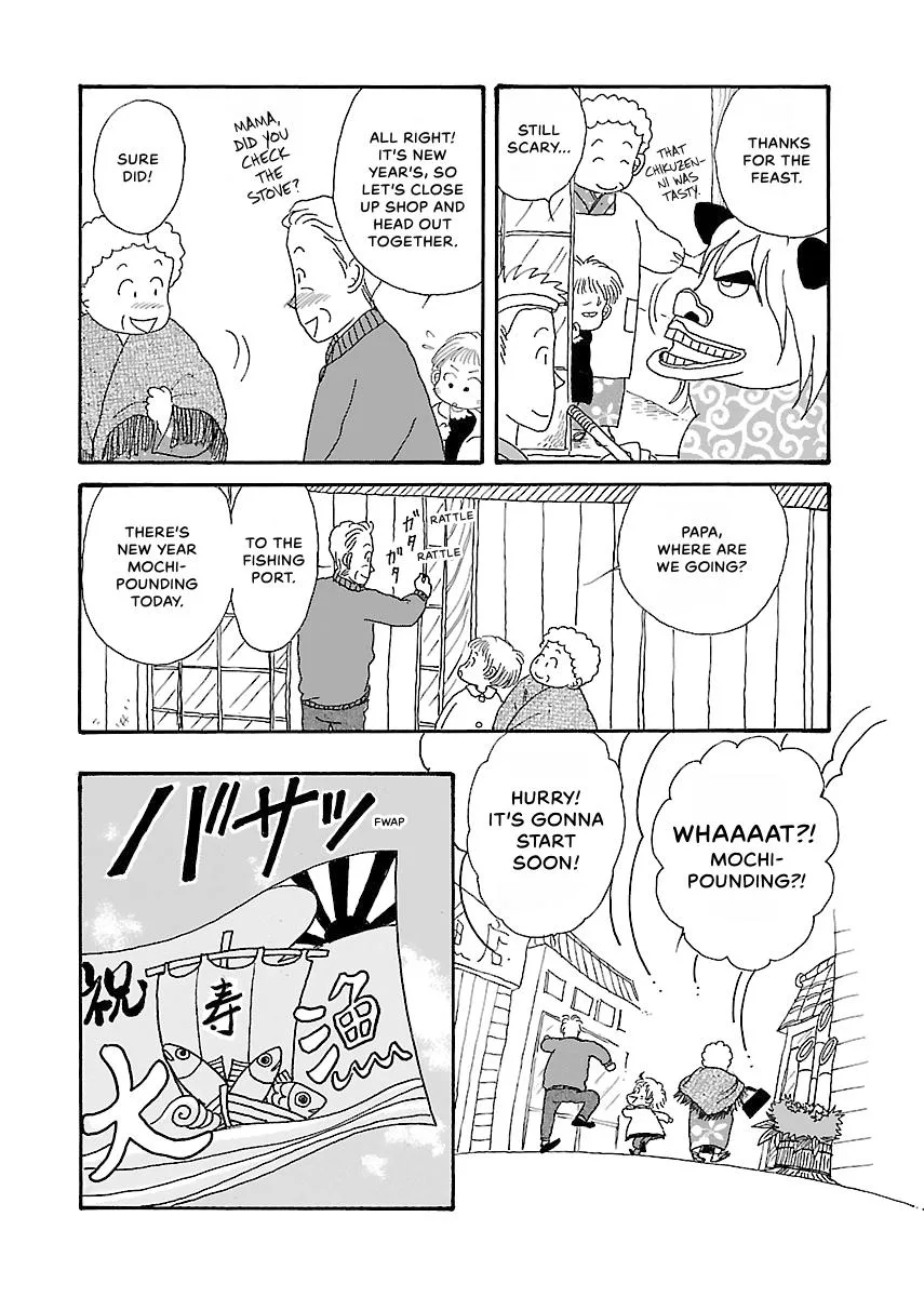 Shi-chan's Delights Chapter 2 page 9