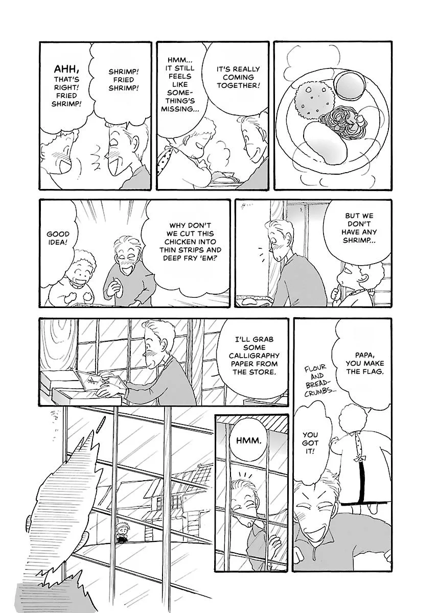Shi-chan's Delights Chapter 2 page 21