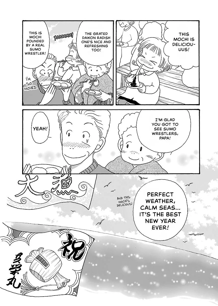 Shi-chan's Delights Chapter 2 page 14