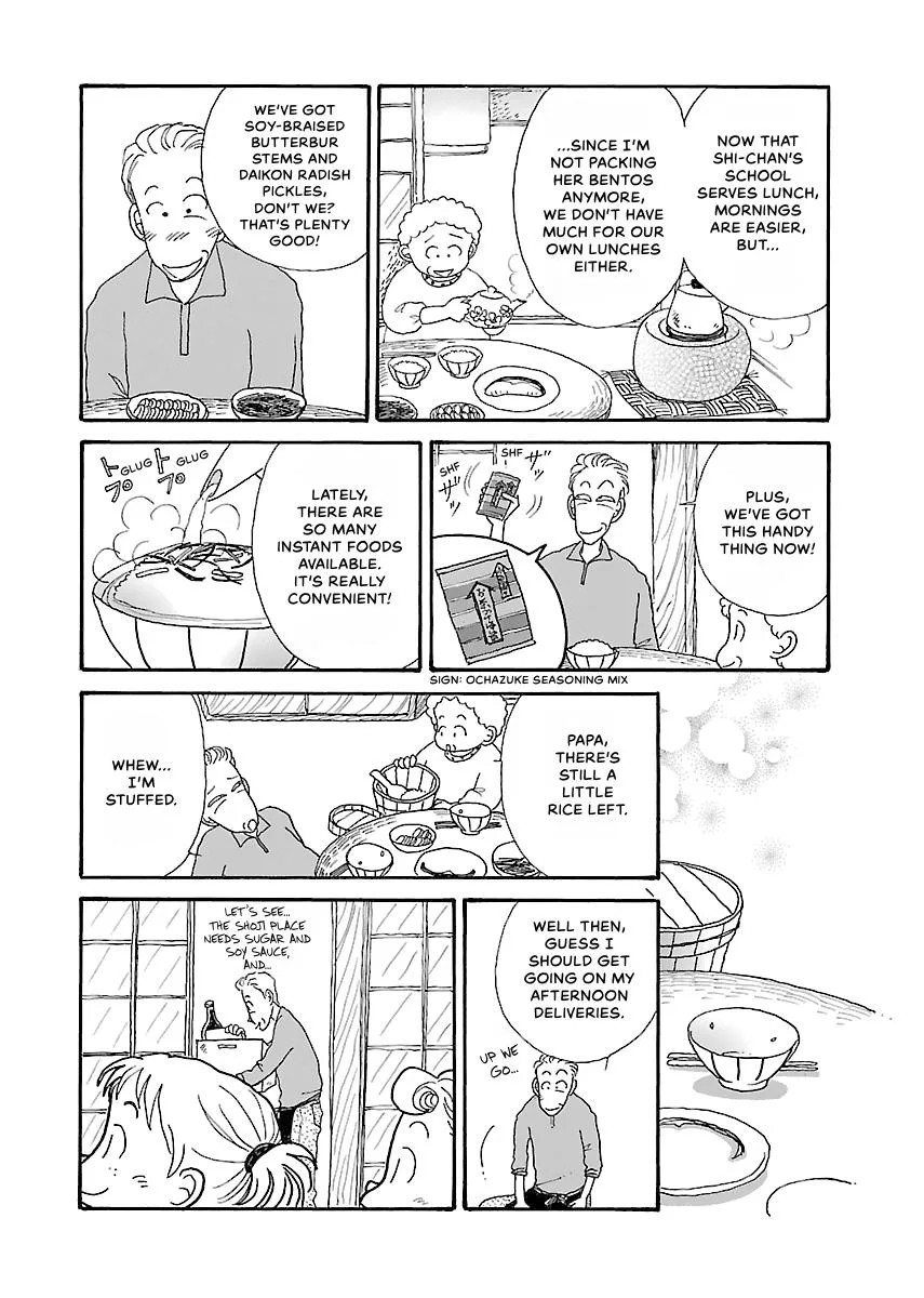 Shi-chan's Delights Chapter 2 page 17