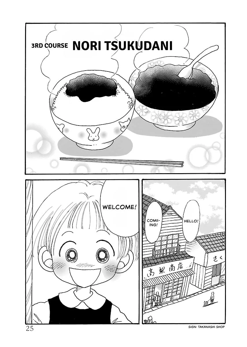 Shi-chan's Delights Chapter 2 page 26
