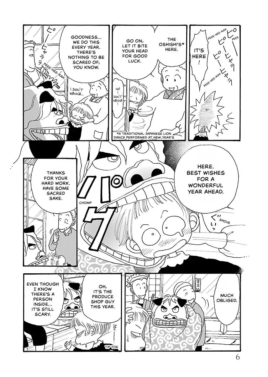 Shi-chan's Delights Chapter 2 page 7