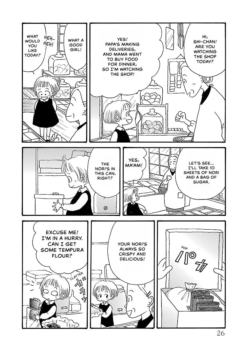 Shi-chan's Delights Chapter 2 page 27