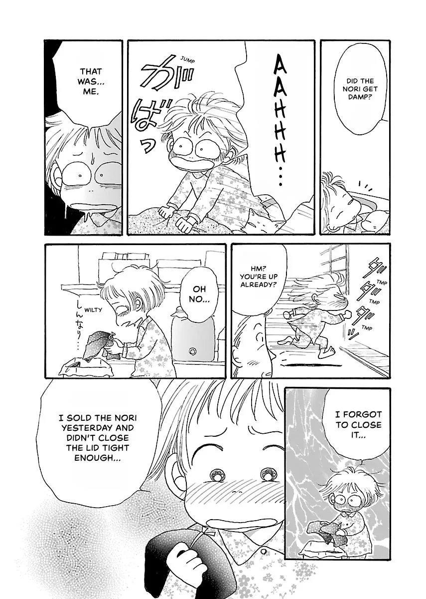 Shi-chan's Delights Chapter 2 page 30