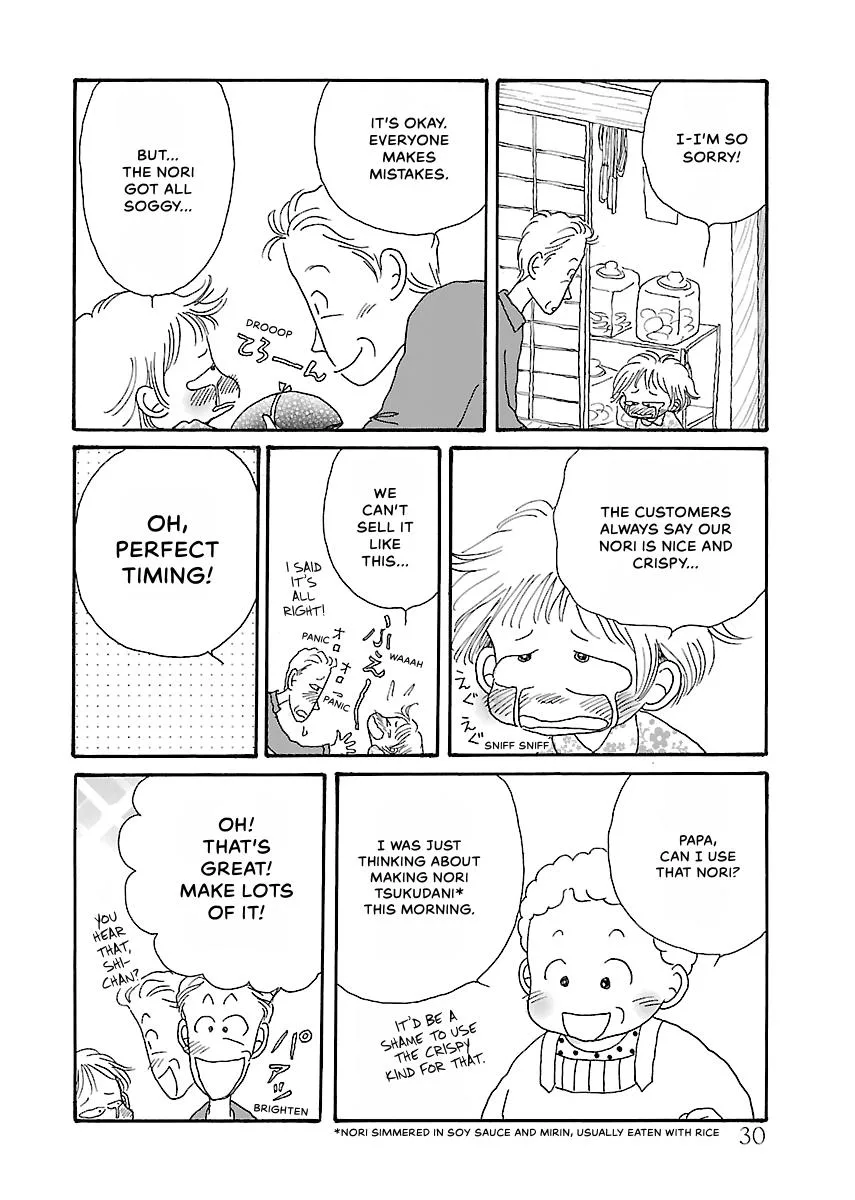 Shi-chan's Delights Chapter 2 page 31