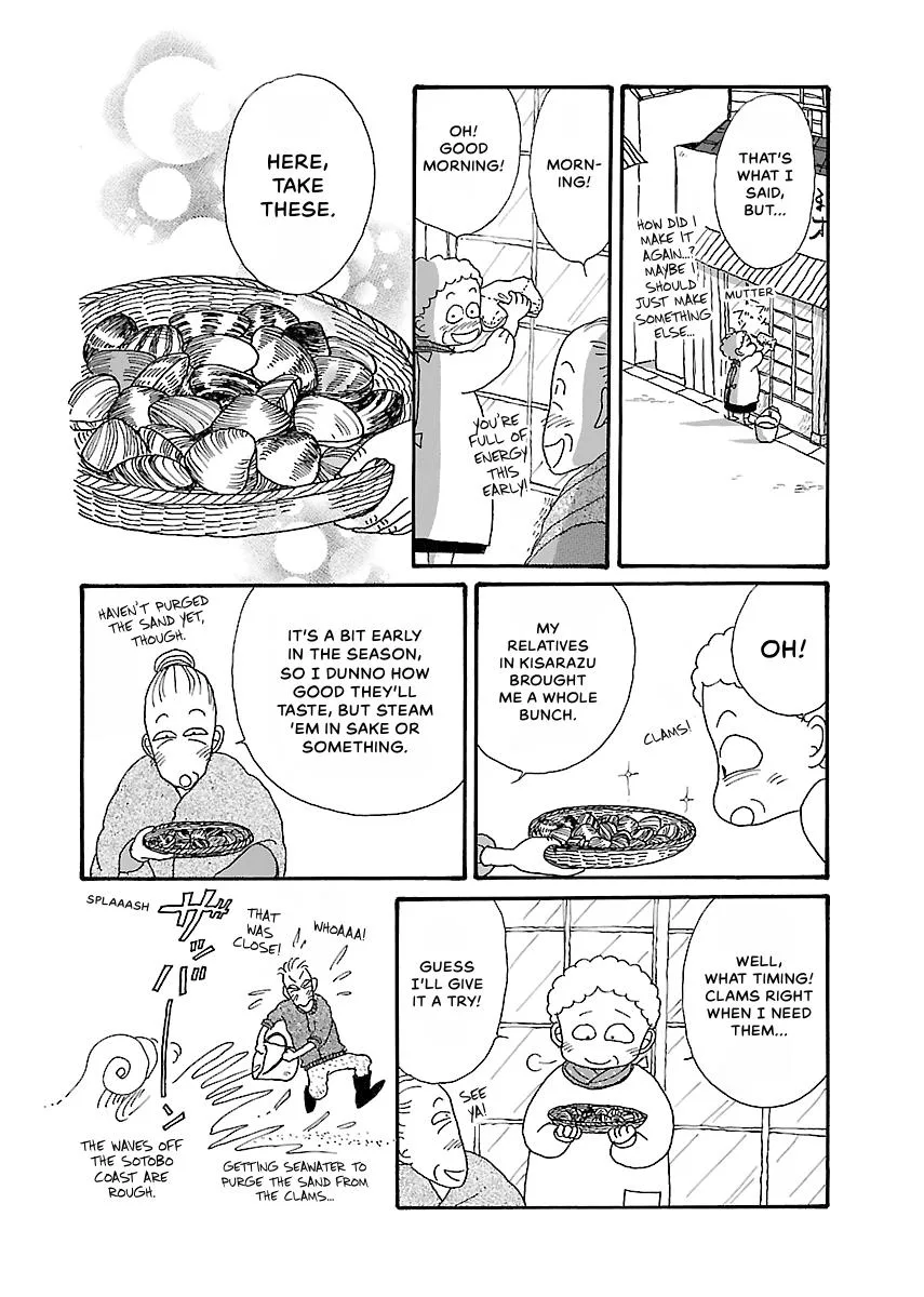 Shi-chan's Delights Chapter 2 page 39