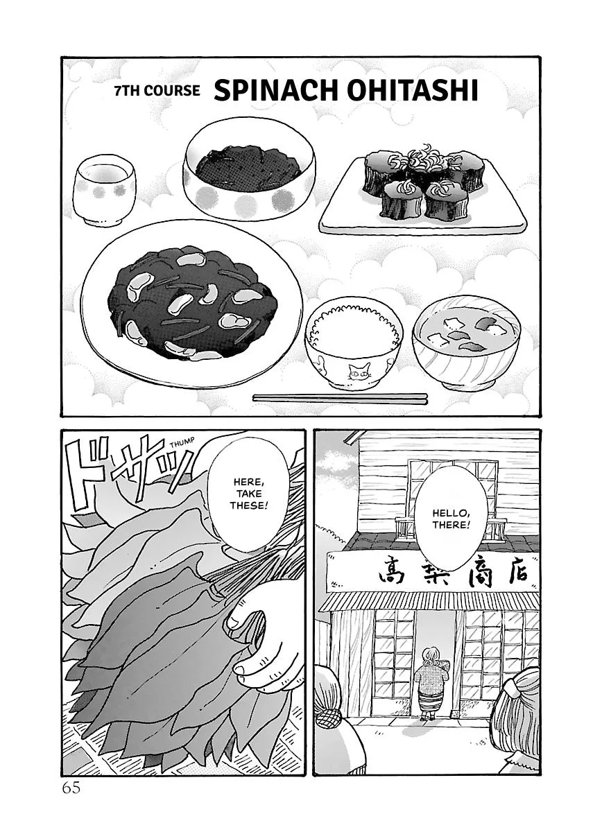 Shi-chan's Delights Chapter 2 page 66