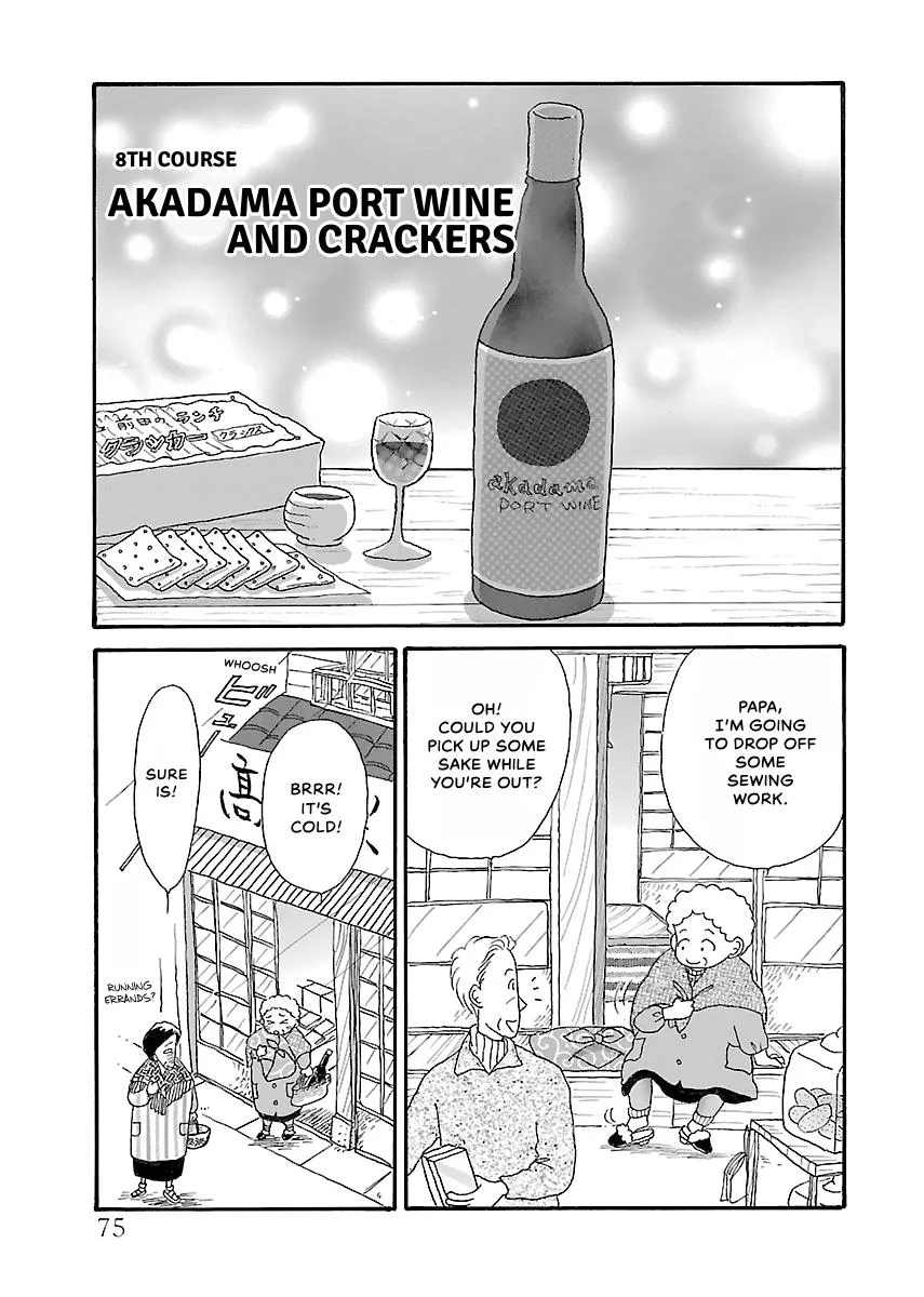 Shi-chan's Delights Chapter 2 page 76